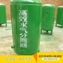 Air compressor Compressor Air-water separation and filtration machine Air pump Compressed air purifier Pneumatic water removal filter