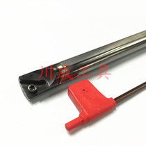 Cemented carbide anti-seismic tool bar tungsten steel boring tool C12-STUCR11 CNC tool can be customized