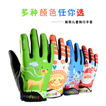 Boton Children Balance Car Long Finger Gloves Slide Wheel Slide Full Finger Winter Gloves Bike Non-slip Warm Up