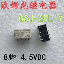 Omron relay G6J-2FL-Y-4 5VDC can replace Panasonic AGN200A4H