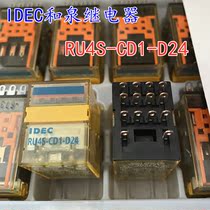 Toshiba elevator dedicated RU4S-CD1-D24 and spring relay with reverse polarity diode RU4S-D48