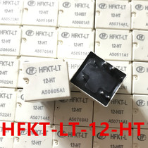 Off-the-shelf HFKT-LT 12-HT Magnetic latching 50A Hongfa V23201-L1003-A502 relay 12VDC