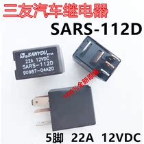 Brand new spot SARS-112D original Sanyou relay 22A 12VDC A set of normally open 5 feet 4 feet