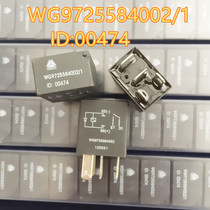 Heavy duty truck Howo computer board relay WG9725584002 1 ID: 00474 4 pin 24V 20A