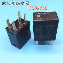 New spot imported Omron 13502750 12V car relay HFV9-1Z-12V