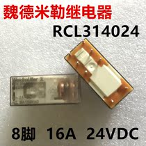 Weidmüller relay RCL314024 A set of conversion 8-pin 16A250VAC replacement HF115F-024-1ZS3