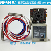 BESFUL Ev5 Water level controller Dual water tank manual automatic liquid level controller