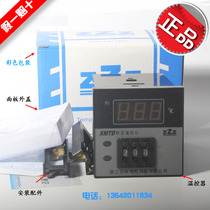 Zhejiang Xizaki XMTD-2001M digital temperature controller dial digital display temperature controller K E type 0-399 degrees