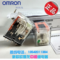 Original OMRON OMRON MY4NJ intermediate relay my4n-gs MY4N-J DC24V
