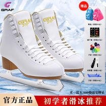 GRAF Swiss figure skating children adult male and female beginners skating ice skate shoes have been edged U20