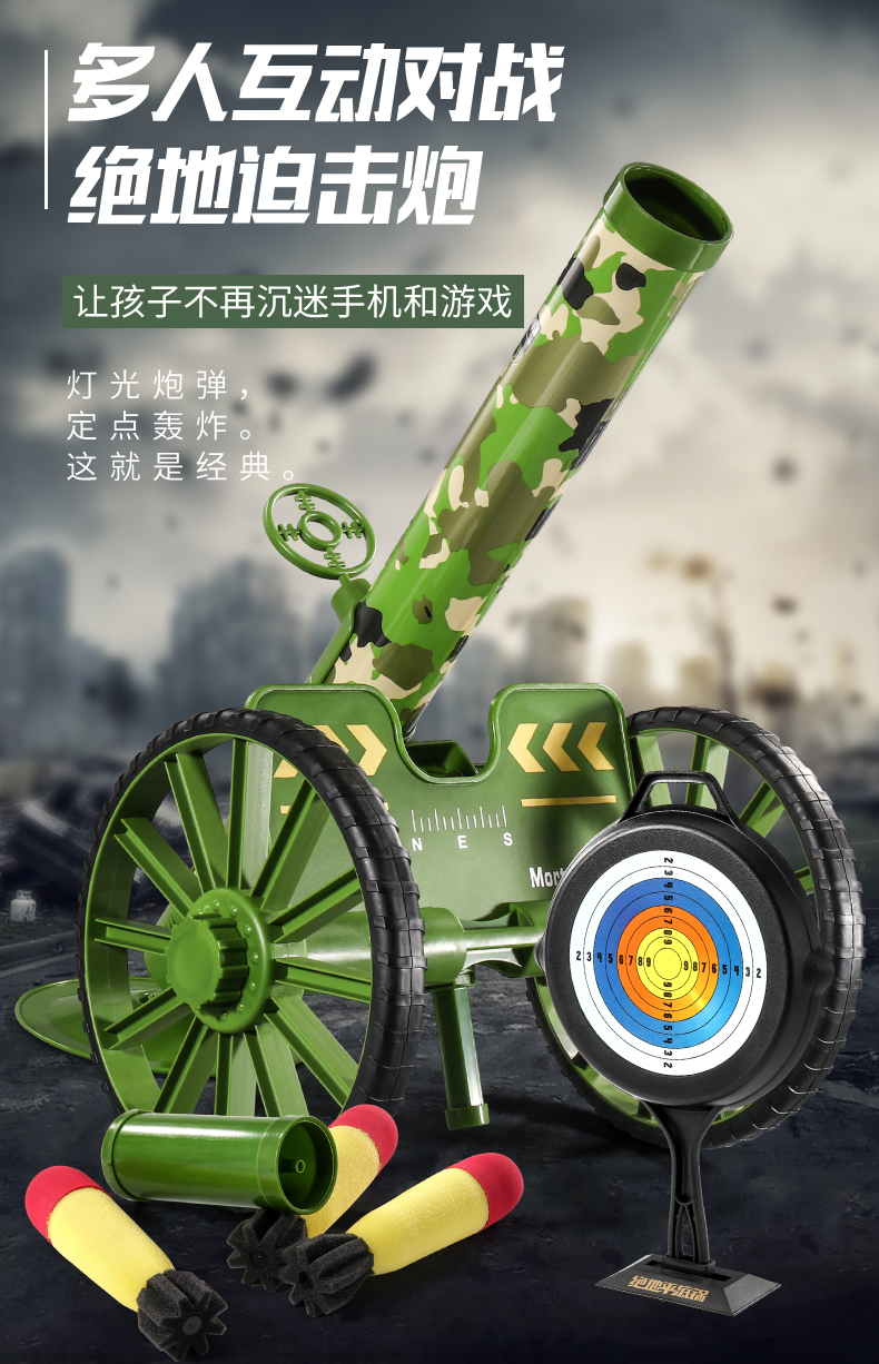 儿童迫击炮玩具榴弹炮火箭炮发射筒玩具意大利炮投弹筒军事模型炮