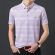 2020 summer new ice silk short-sleeved t-shirt lapel middle-aged men loose short-sleeve shirt Dad Xia 2020 summer new ice silk short-sleeved t-shirt lapel middle-aged men loose short-sleeve shirt Dad Xia