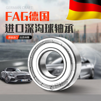 Imported from Germany FAG high-speed bearing 6200 6201 6202 6203 6204 6205 N 2ZR 2RSR