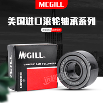 US imported MCGILL high temperature high speed precision roller needle roller Bolt cam bearing MCYR15 20SXS
