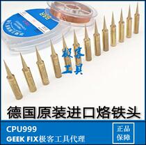 Borrui pure copper flying wire soldering iron head German imported material 936 welding station universal high quality high temperature resistant special tip