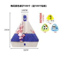 Japanese food Triangle rice ball packaging bag sushi wrapping paper disposable bag tear open convenient seaweed film bag
