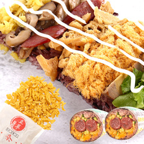 Taiwan rice ball material Fritters crispy crispy flower crispy fried seaweed roll Passer-by pavilion Mong Kok Li Cui