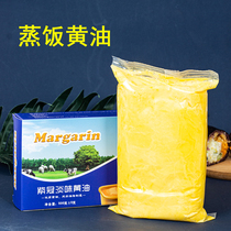 Taiwan rice ball ingredients Steamed rice Butter butter stick crisp Taiwan rice Ball ingredients Steamed rice ball steamed rice set Steamed rice ball Steamed rice ball steamed rice ball steamed rice ball steamed rice ball steamed rice ball Steamed rice ball steamed rice ball steamed rice ball