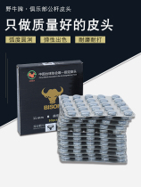 Billiard club leather head 10mm gun head small head Table Snooker nine club head Nine club leather head cap Bison leather head