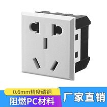 Card type embedded 10A two or three plug with protective door small five-hole Desktop ac power electric vehicle charging cabinet socket
