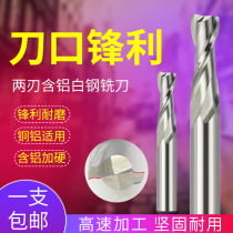 Sino-Japanese joint venture Sumitomo Heye superhard white steel end mill High-speed steel 2-edge milling cutter 1-25mm keyway cutter