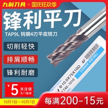 TAP9L milling cutter tungsten steel alloy 4-blade four-edged carbide coating flat-bottomed CNC extended end mill 55 degrees