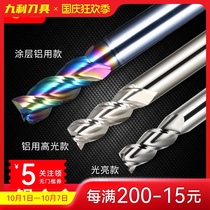 XJL aluminum knife 3-blade aluminum milling cutter DLC colorful coated aluminum alloy milling cutter high gloss tungsten steel milling cutter end mill