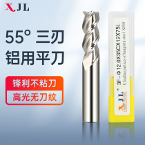 Taiwan XJL55 degree aluminum special milling cutter Aluminum alloy milling cutter Tungsten steel aluminum knife End milling cutter High-gloss gong knife