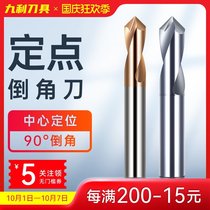 XJL tungsten steel coated chamfer milling cutter fixed point drilling 90 degree fixed core drill 3 ~ 12mm Chamfering knife