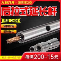 High-precision rear pull small diameter extension rod DC6 8 sleeve Chuck back-pull CNC CNC extension rod seismic resistance