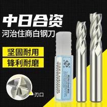 Heye Sumitomo superhard white steel cutter Aluminum-containing high-speed steel milling cutter Four-edged full grinding extended white steel milling cutter