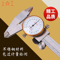 Stainless steel with table caliper 0-150mm High precision with table vernier caliper 0-200 vernier caliper