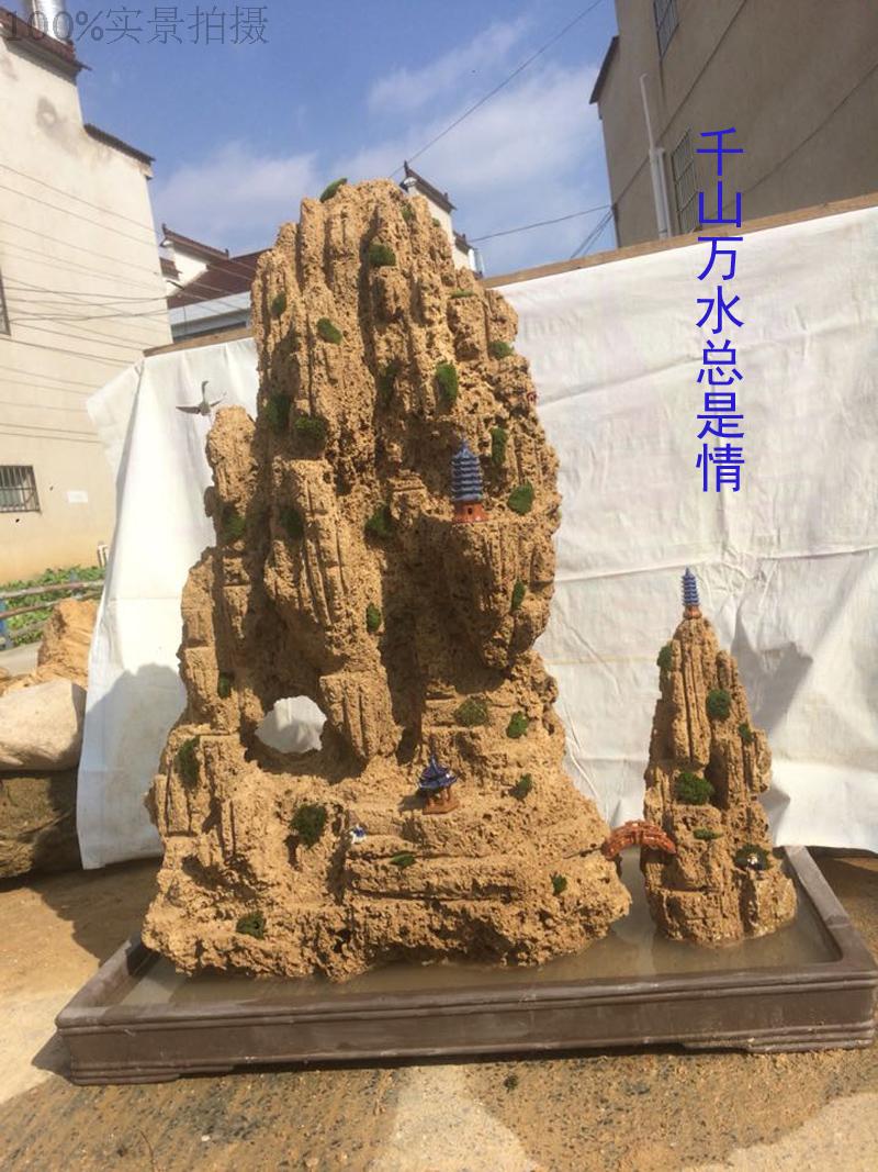 特特大号 吸水石盆景 上水石盆景 假山盆景 75到85厘米 镇宅 含盆