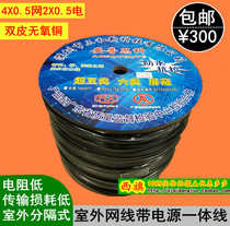 Outdoor POE Network Integrated Line 300 m Monitor Integrated Line 4 Core 0 51 Network Wire 2 Core 0 5 Cord