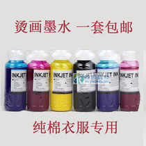 Heat transfer consumables printed T-shirt ink for hot ink 4 6 color hot ink 6 bottles