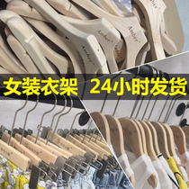 Clothing Store Unpainted Logs Adult Silver Hanger Clothes Hanging Wardrobe Ladies Matte Solid Wood auPun6i8tiu