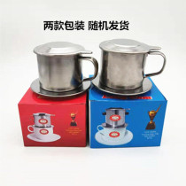 Vietnam coffee filter cup coffee drip pot filter Cup LC1 stainless steel coffee filter pot