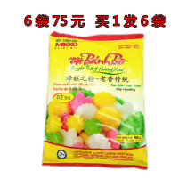 Vietnamese Bee Cake Powder Pastry Powder 6 sacks * 460g glutinous rice flour stirring powder bot banh bo huong xua