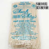 5 bags Vietnamese plain water powder dry rice flour flat powder 5 sacks * 500g PHO KHO