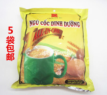 Vietnam imported Wina corn milk cereal 500g grain breakfast cereal (5 bags)