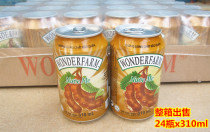 Vietnam Big Gongzhuang sour bean juice fruit drink 310mlx24 bottle tamarind juice sour horn juice drink