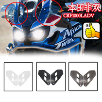 Applicable Honda non-double CRF1100ADV modification plastic cover small wings African double non-components