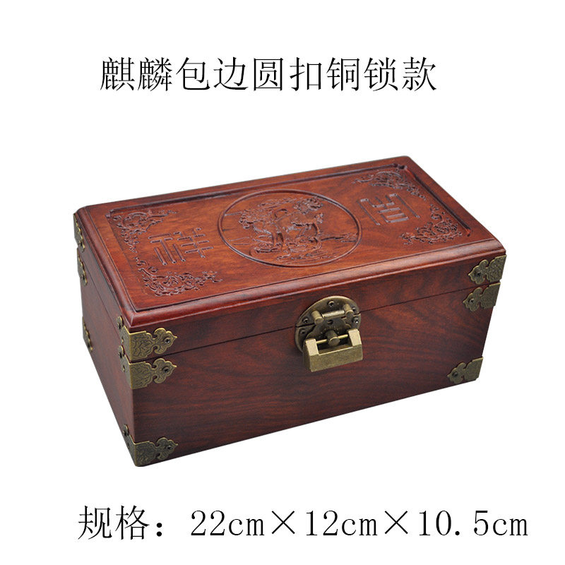 復古風紅木首飾盒花梨木實木帶鎖珠寶盒榫卯結構首飾收藏盒