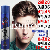 Im a singer Blackstone Millennial Dry Gel Styling Spray Quick-dry hard hair gel Men and women powerful persistent styling