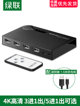 Green United hdmi switcher three 3 in one distributor 2 in 1 out seamless computer TV screen 4k1080p HD