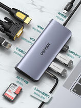 Green United typeec docking station hdmi branch line expansion mobile phone usb adapter air Thunder 3 accessories macbookp