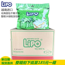 Vietnam imported biscuit Lipo egg cake coconut flavor bread dried 300g casual snacks whole box