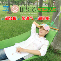 Vietnam imported widened padded double net bed hammock mesh outdoor hammock adult children swing
