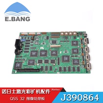 Color diffuser accessories Noris QSS32 image processing board