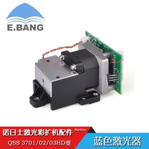 Color diffuser laser head Noritsu QSS3701 02 03HD type blue laser